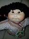 1985 Oriental Cabbage Patch Kids Oaa, Inc. Porcelain Doll Applause
