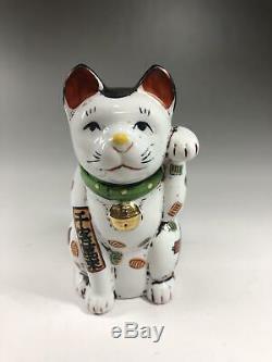 Japanese vintage porcelain doll of lucky cat Maneki Neko