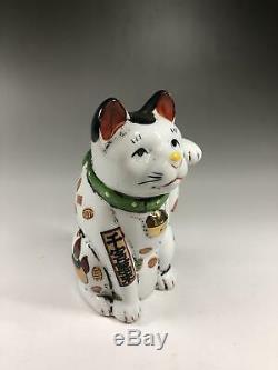Japanese vintage porcelain doll of lucky cat Maneki Neko
