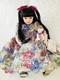 Pauline Limited Edition Joanna Porcelain Doll With Teddy Bear Accessory (no Coa)
