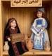 Vintage Palestinian Traditional Dress Porcelain Doll Handcrafted Heritage Collec
