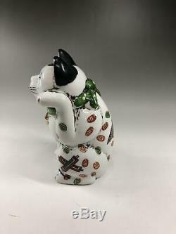 Poupée En Porcelaine Japonaise Vintage De Chat Chanceux Maneki Neko